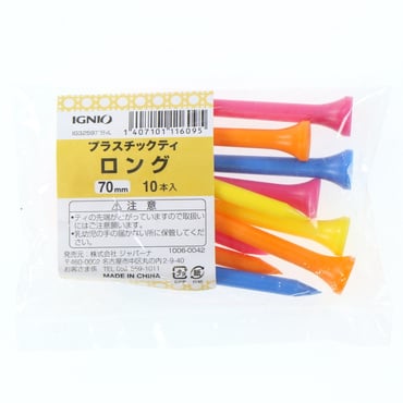プラスティックティ ロング 10本入 IG3259