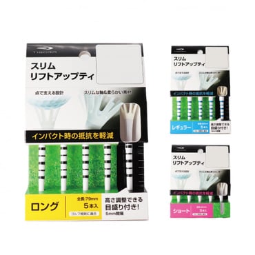 スリムリフトアップティ 地面にさしやすい 抵抗軽減 0710131706