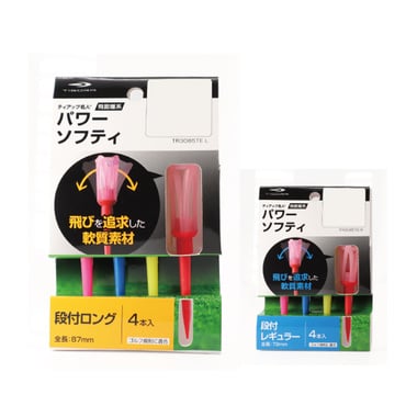 パワーソフティ 振り抜きやすい 0710132505