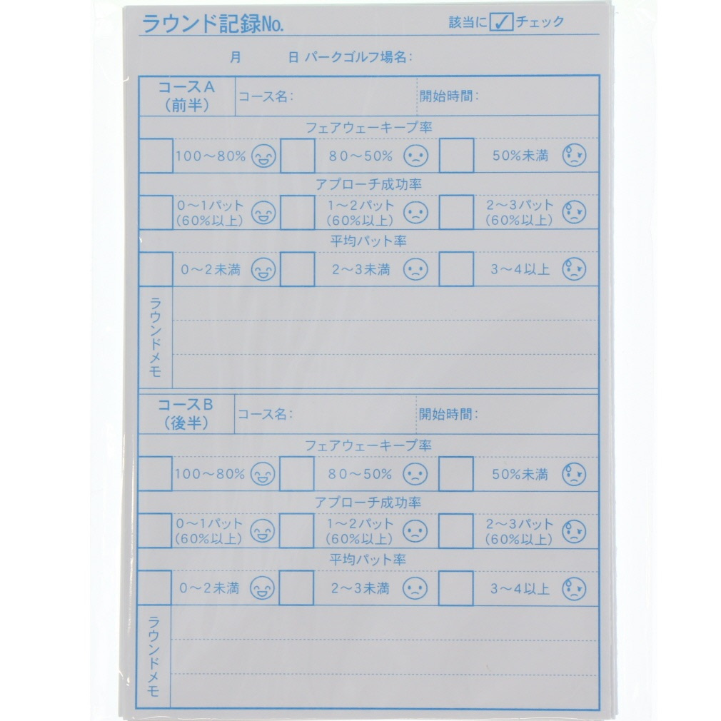 耐水スコアカード NSG-010PCS