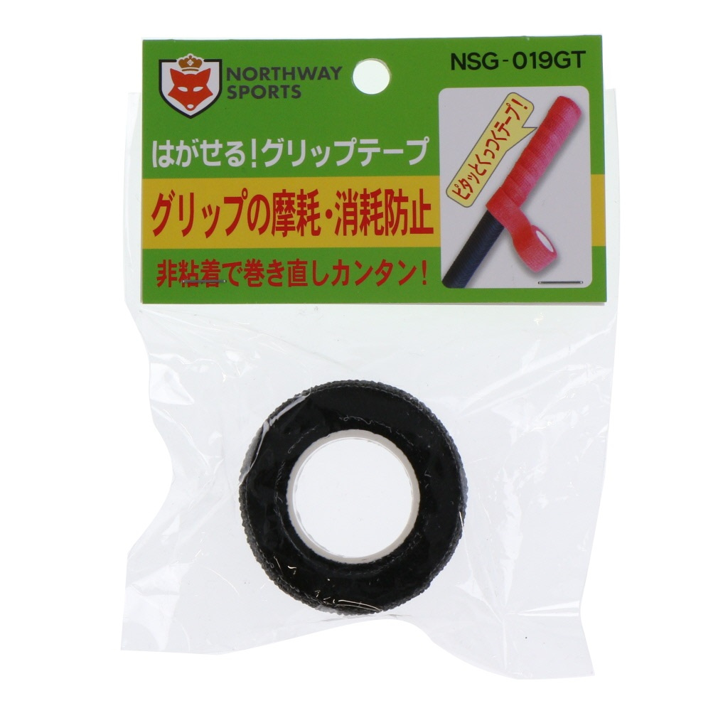 はがせるグリップテープ NSG-019GT