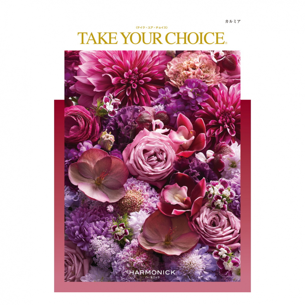 カタログギフト テイク・ユア・チョイス(カルミア) ゴルフ ギフトセット