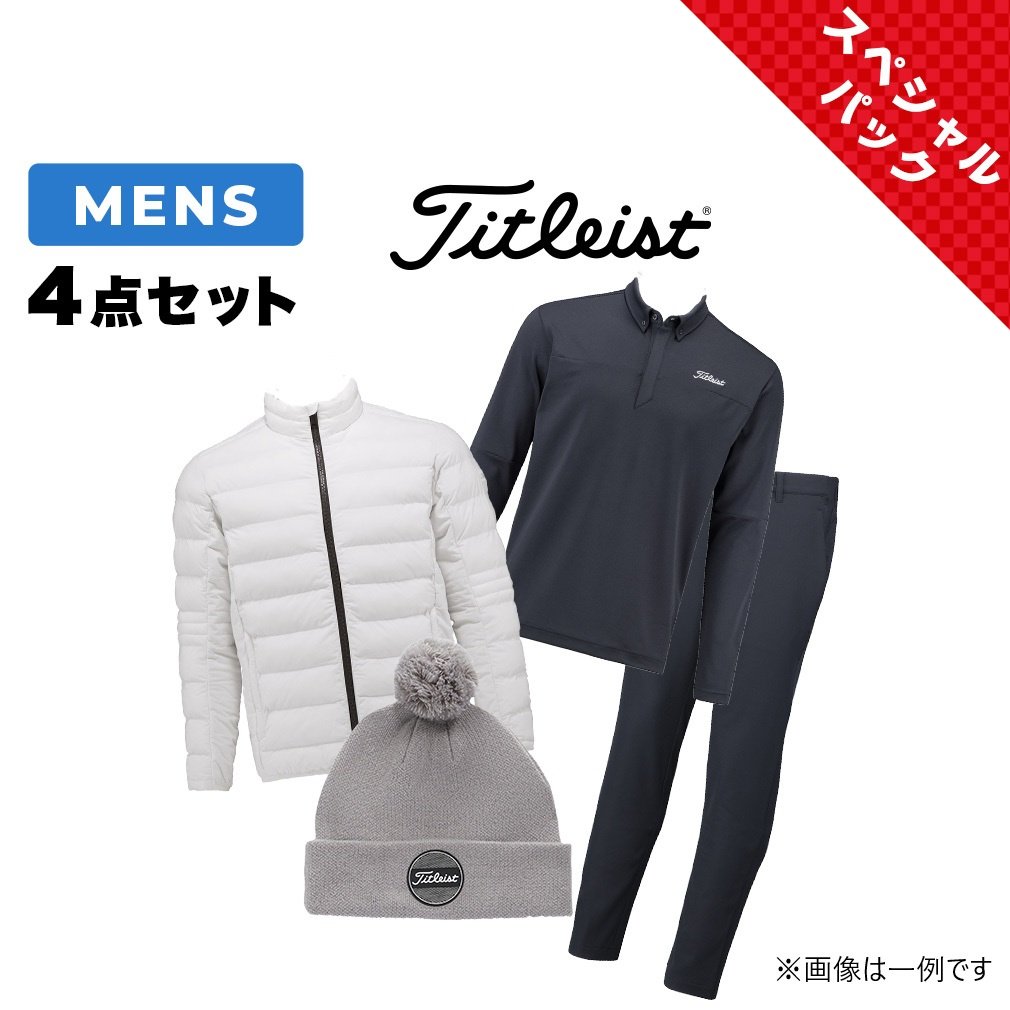 ゴルフウェア スペシャルパック 2026 Titleist メンズ 4点セット
