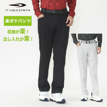 エンボスボンディング ストレッチ 防風 撥水 UVカット TR-1P1654NT