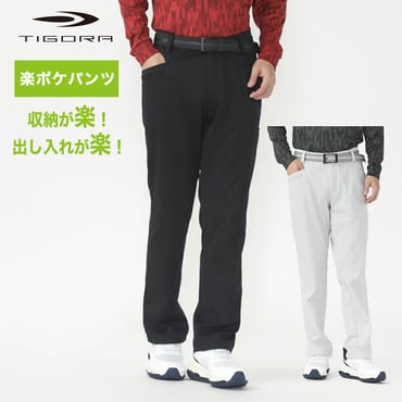 エンボスボンディング ストレッチ 防風 撥水 UVカット TR-1P1654NT