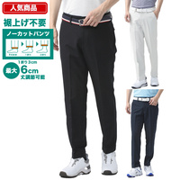 イグニオ ゴルフウェア ロングパンツ 春 夏 ダブルクロスストレート