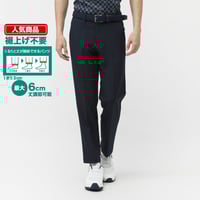 くるりと丈が調節できるパンツ ダブルクロスストレート TR-1P1055NT