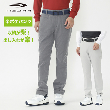 楽ポケパンツ 変形千鳥柄テーパード らくらくウエスト ストレッチ UV TR-1P1634NT