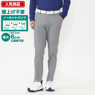 選べる丈調節ミニ千鳥パンツ TR-1P1914CP(ホワイト×ネイビー-L)