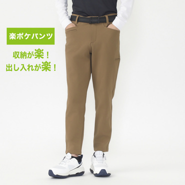 楽ポケパンツ マシンウォッシャブル クロップドパンツ TR-1P1934CP