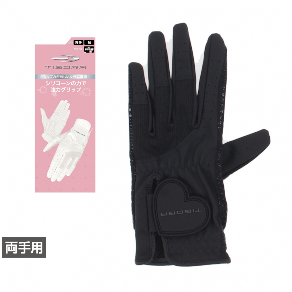 レディス 両手用グローブ TR-1G2015LR(ブラック-S)