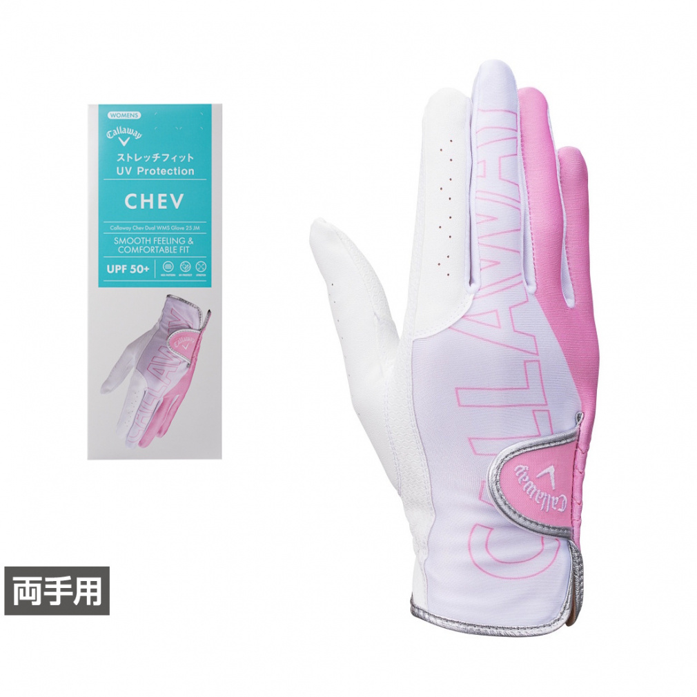 キャロウェイ レディース ゴルフグローブ Chev Dual Glove Womens 25