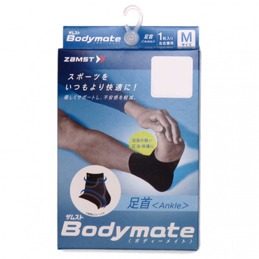 Bodymate 足首用サポーター 左右兼用