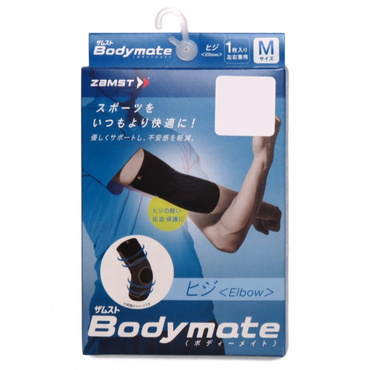 Bodymate ひじ用サポーター 左右兼用