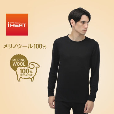 iHEAT メリノウール100％ クルーネック長袖 TR-1U1604LC