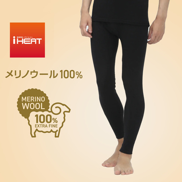 iHEAT メリノウール100％ ロングタイツ TR-1U1624LT