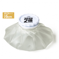 氷のう/アイスバッグ/倍速冷却/お手入れ簡単/大口径 1730530105