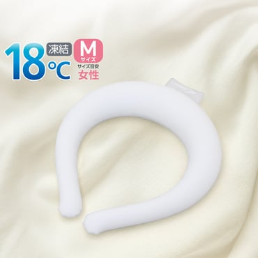リングクール/熱中症対策/18度/2時間/M