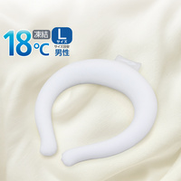 リングクール/熱中症対策/18度/2時間/L