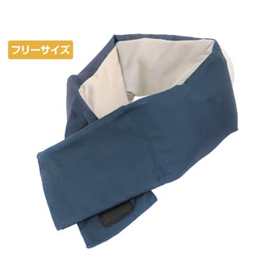 しっかりフィットするネック氷のう 1730531106