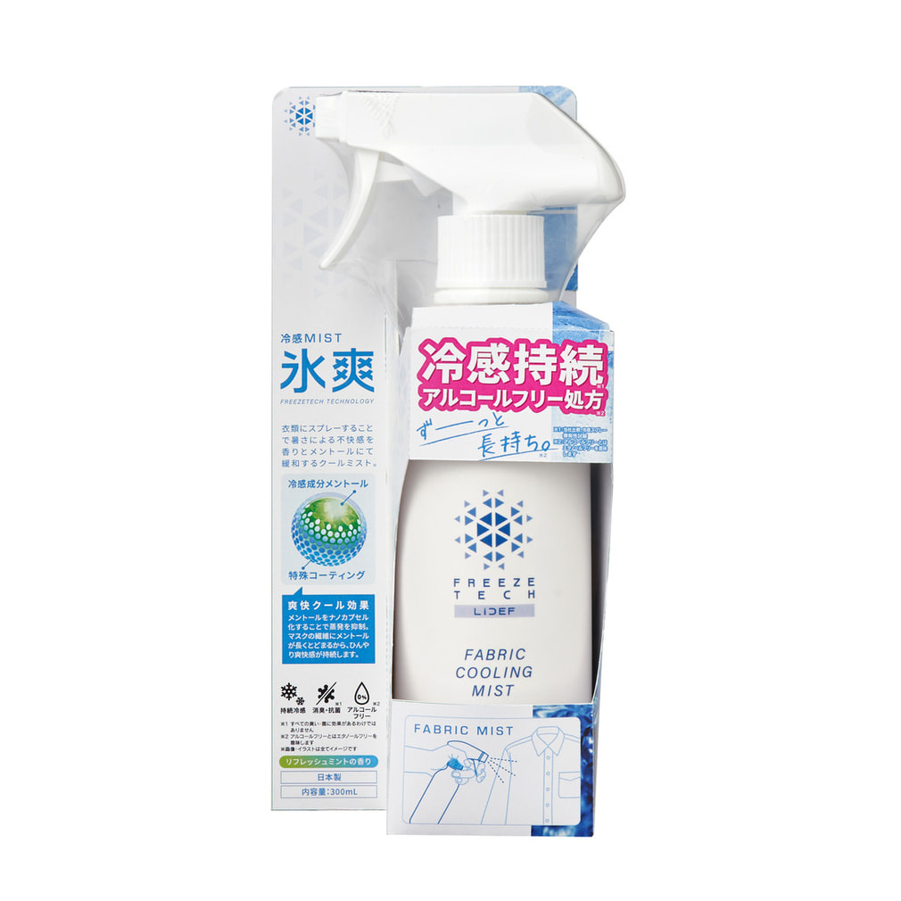 フリーズテック 衣類用冷感ミスト 300ml 0606700301(-)