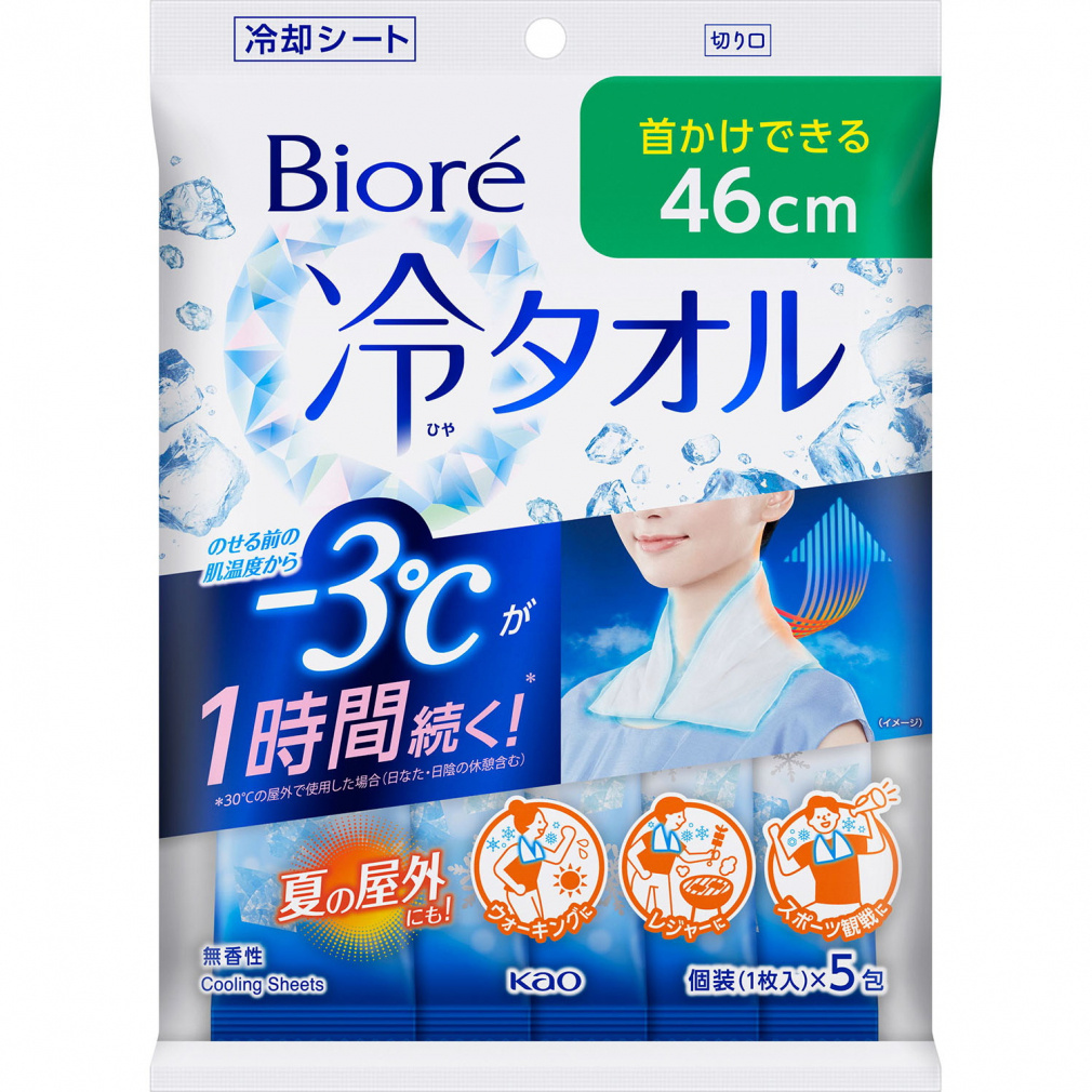 ビオレ冷タオル 無香性 1421401G