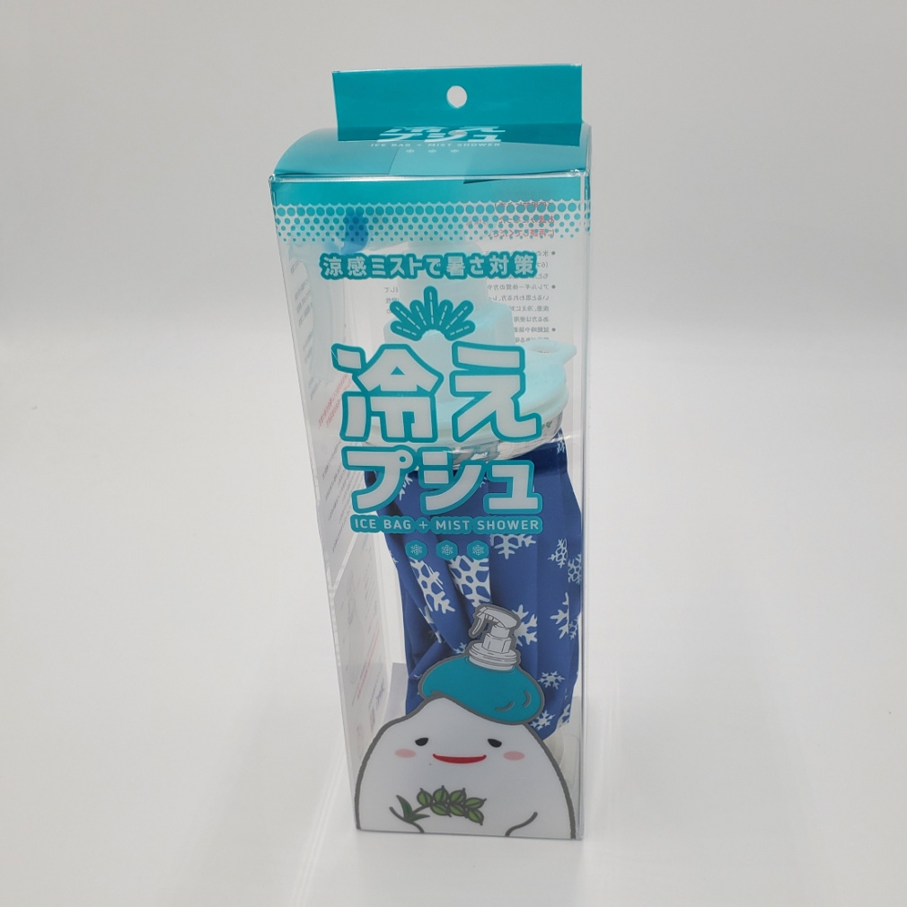 冷えプシュ 氷のう・冷感スプレー 2WAYタイプ HPUSHI2BL(ブルー-FREE)