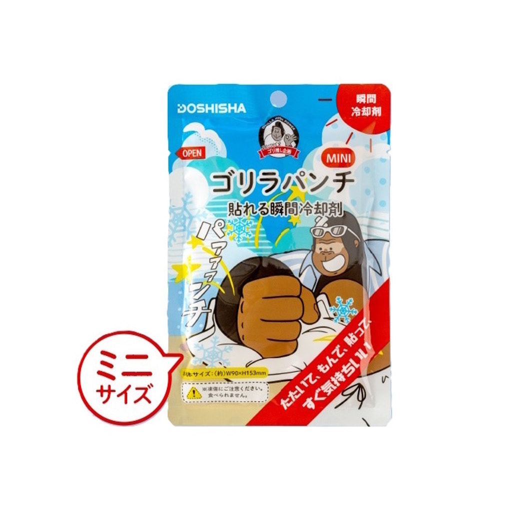 ゴリラ様 オーダー注文専用❗️ ドウシシャ 氷のう ゴリラノパンチミニ (GRP-2) Doshisha｜Alpen
