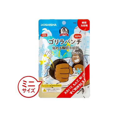 アルファックス 巻ける氷のう 100ml AP-710707 ネッククーラー クール