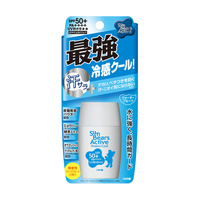 サンベアーズアクティブ プロテクトクール ｱｸﾃｨﾌﾞPC