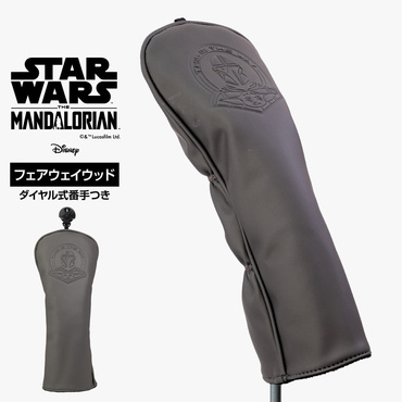 マンダロリアン フェアウェイウッド用ヘッドカバー