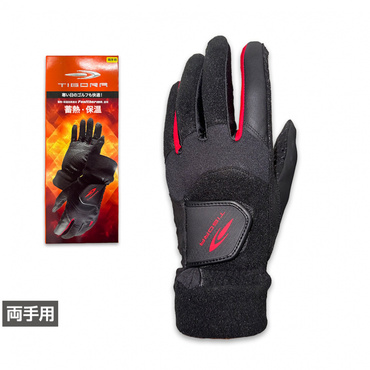 蓄熱保温グローブ TR-1G1454WG ロングカフス