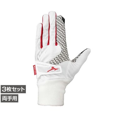3枚セット THERMA GRIP(サーマグリップ) 両手用 5MJMB45201