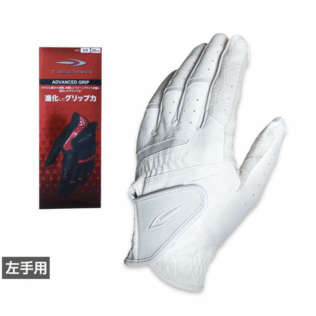 進化したグリップ力 グローブ TR-1G1404 シリコーンプリント(ホワイト-21cm)