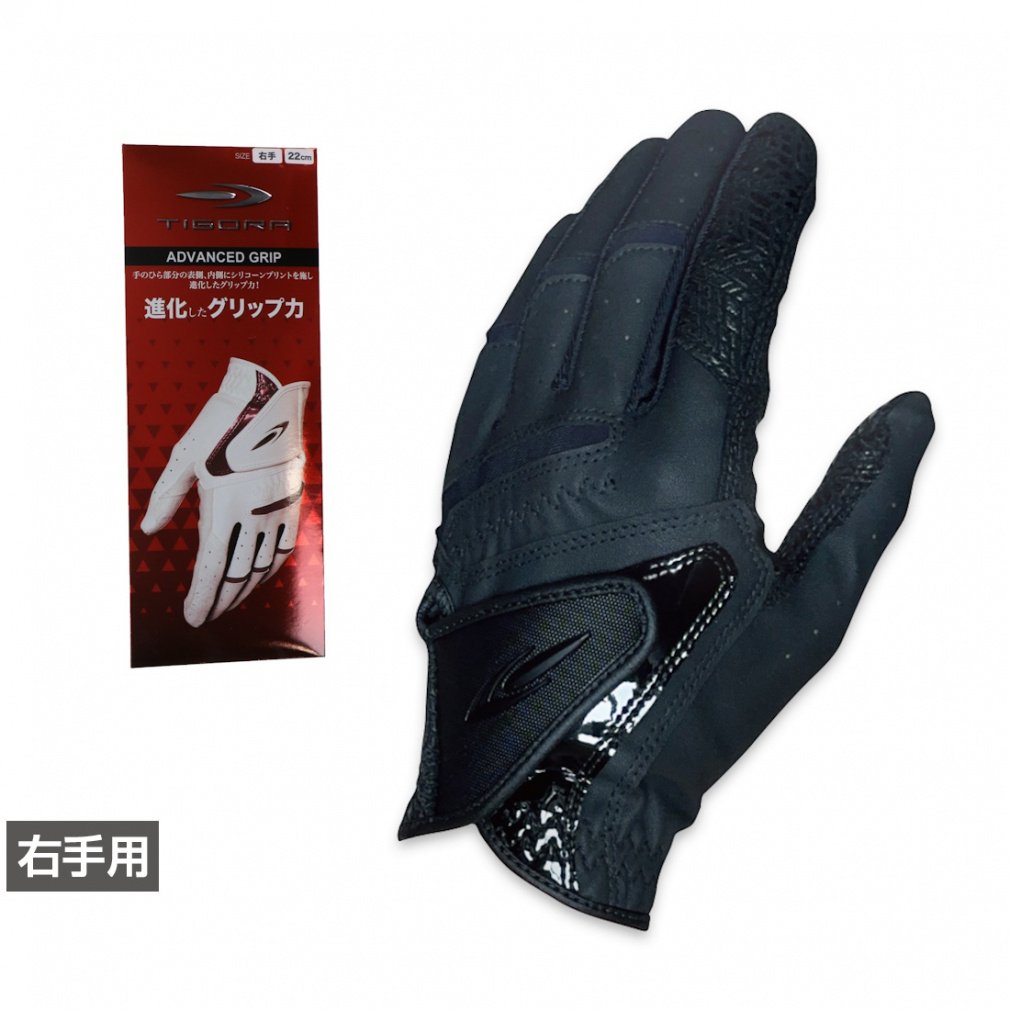 ティゴラ ゴルフグローブ 進化したグリップ力 グローブ 右手 (TR