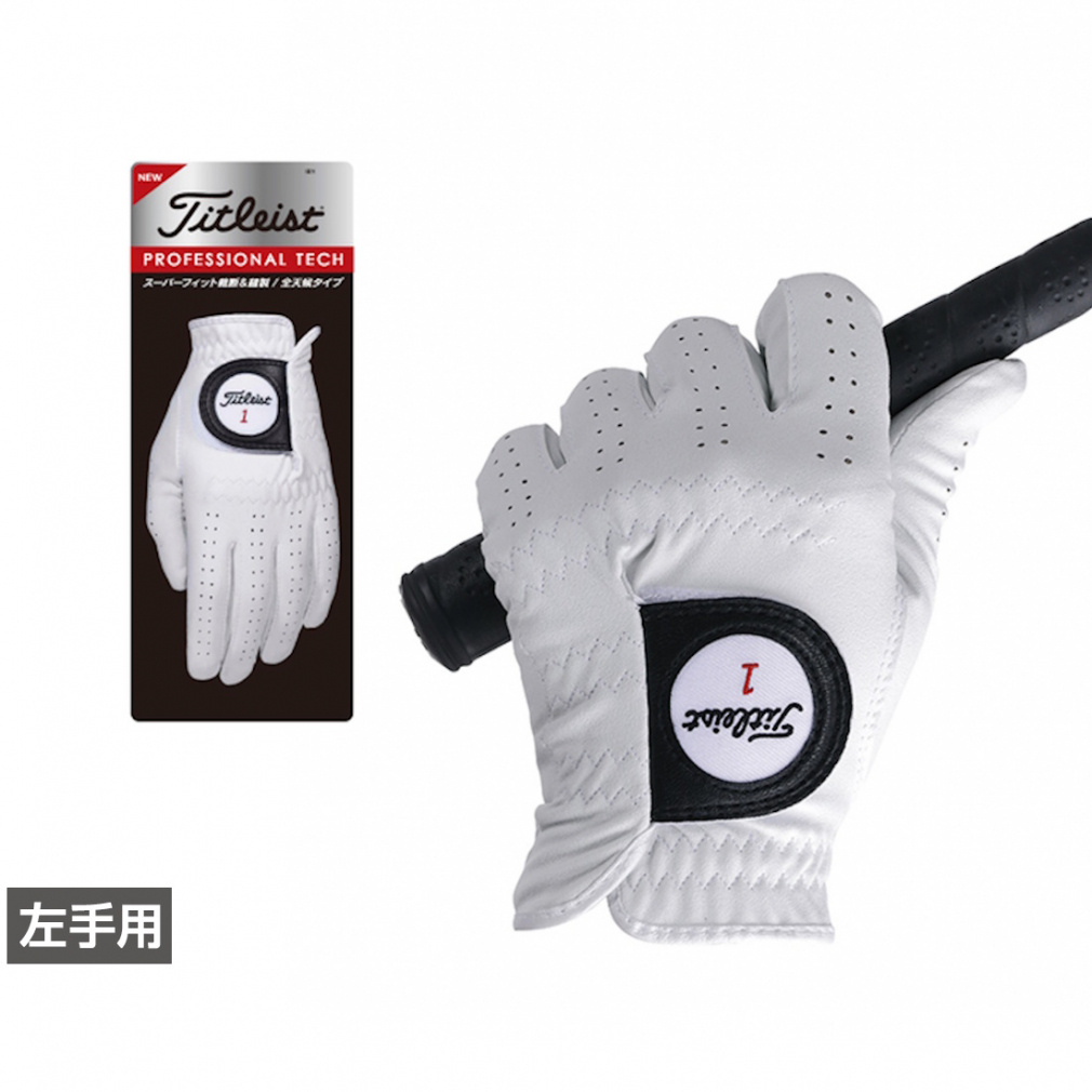 タイトリスト ゴルフウェア プロフェッショナルテック ゴルフグローブ