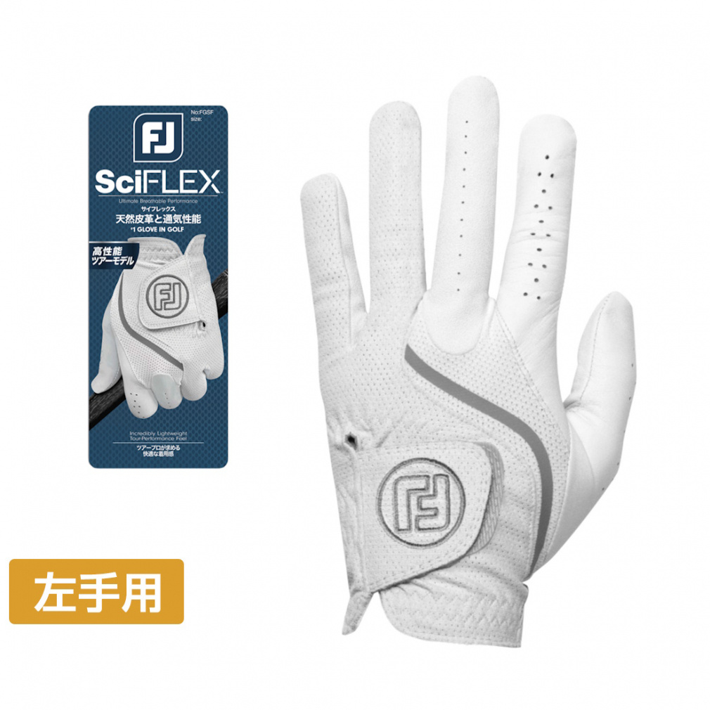 サイフレックス FGSF25 6665890862｜Alpen Online