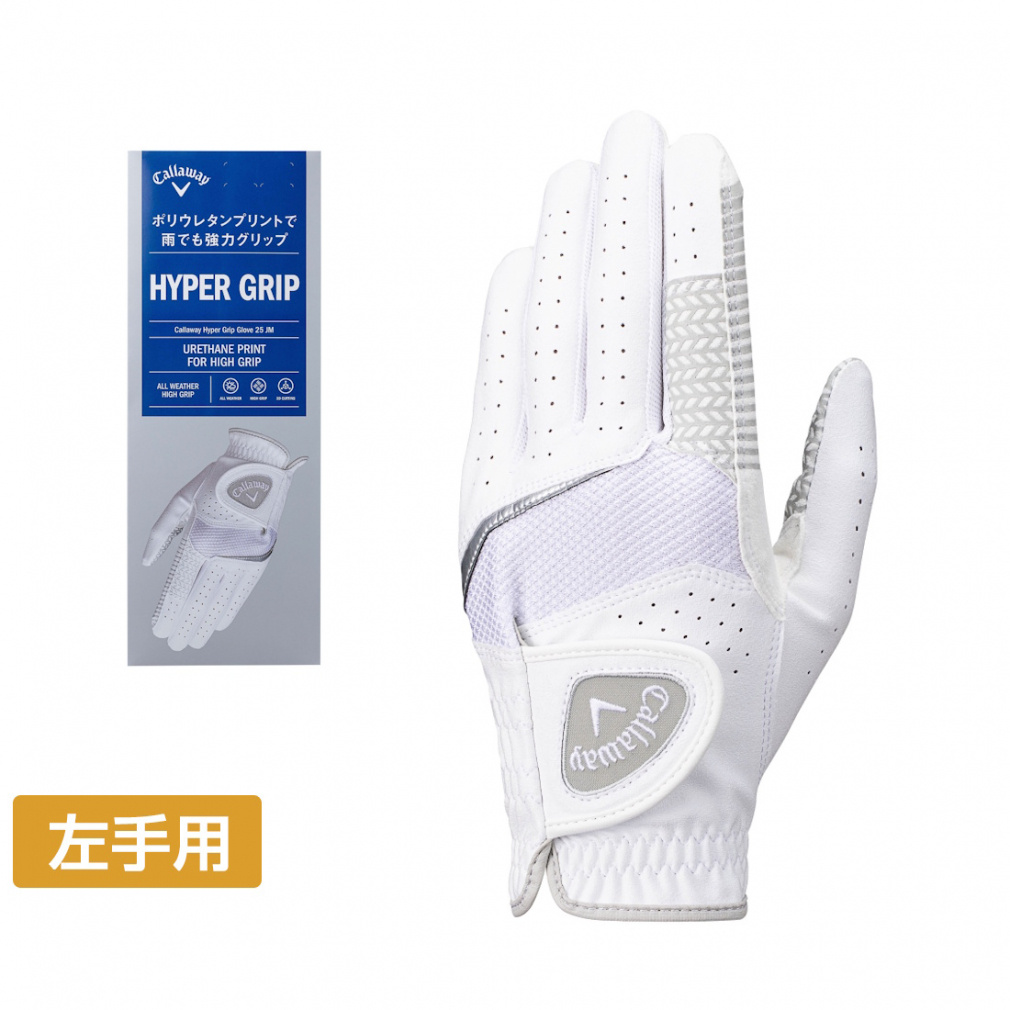LEFC StO[u Hyper Grip Glove 25 JM (7193451686) Y Callaway