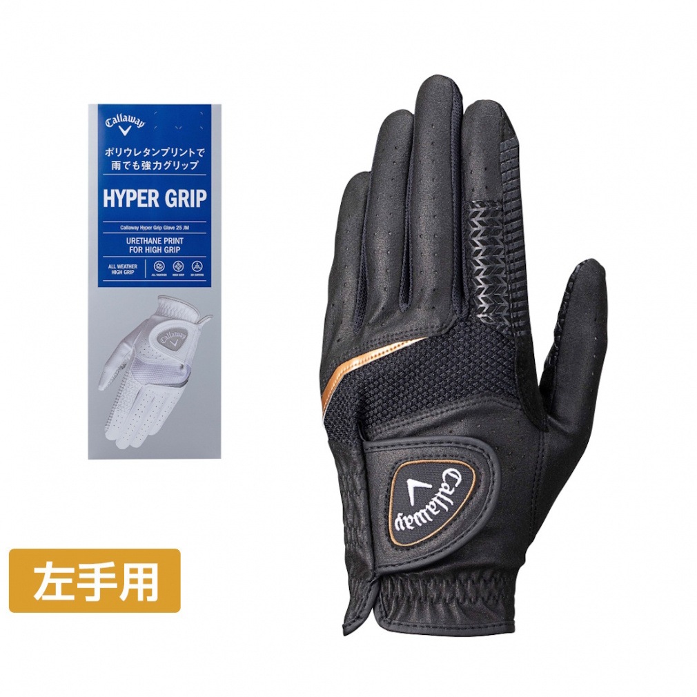 LEFC StO[u Hyper Grip Glove 25 JM (7193451686) Y Callaway
