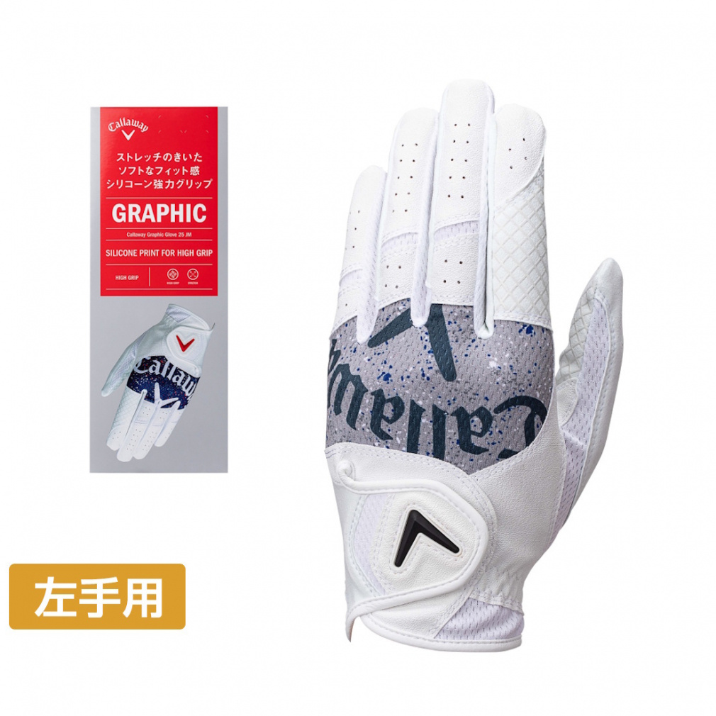 LEFC StO[u Graphic Glove 25 JM (7193452409) Y Callaway