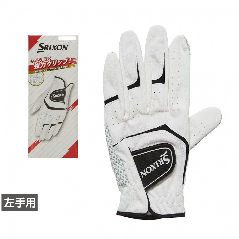 スリクソン ゴルフグローブ シリコングローブ (GGGS032) メンズ SRIXON