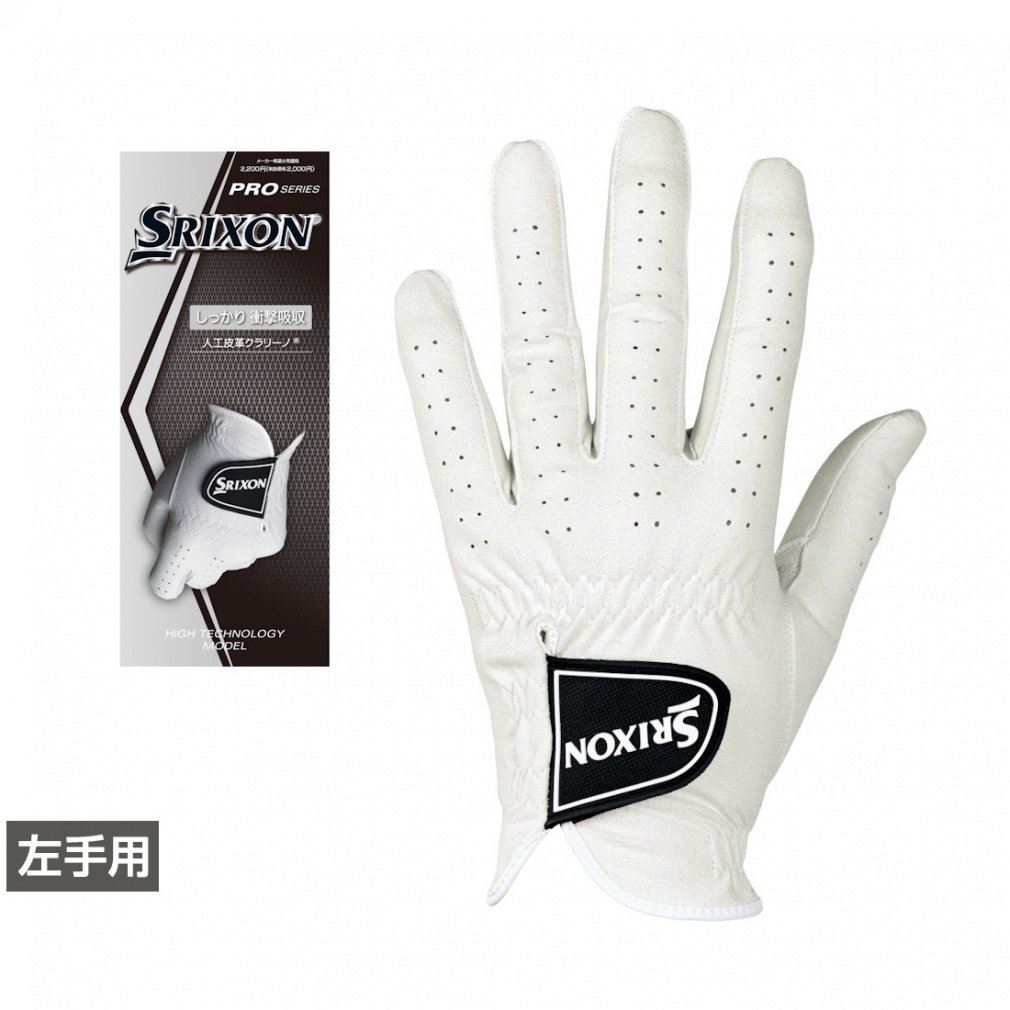 スリクソン ゴルフウェア ゴルフグローブ グローブ プロ使用モデル