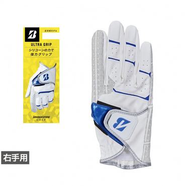 BSG ULTRA GRIP GL2506 右手 ウルトラグリップ GL2506