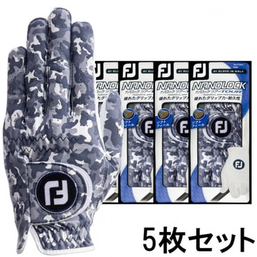 5枚セット 21ナノロックツアーCAMO