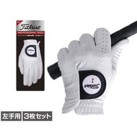 3枚セット プロフェッショナルテック グローブ TG53 6665287389