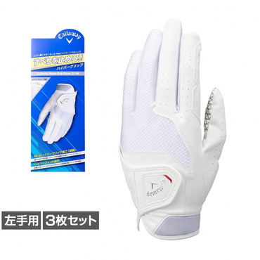 3枚セット GL CG HYPER GRIP LH 23 JM