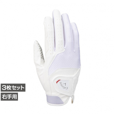 3枚セット GL CG HYPER GRIP RH 23 JM