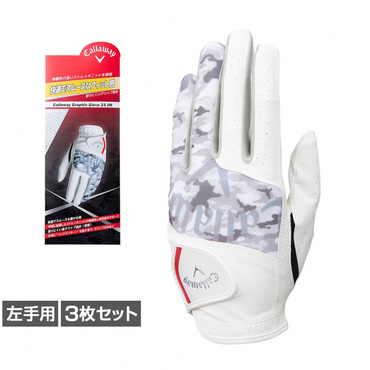 3枚セット GL CG GRAPHIC LH 23 JM