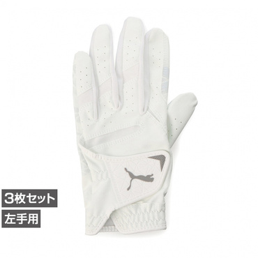 3枚セット バリアグリップ グローブ 867933