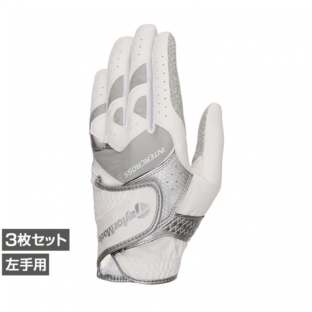 3枚セット インタークロス 6.0 グローブ UN146